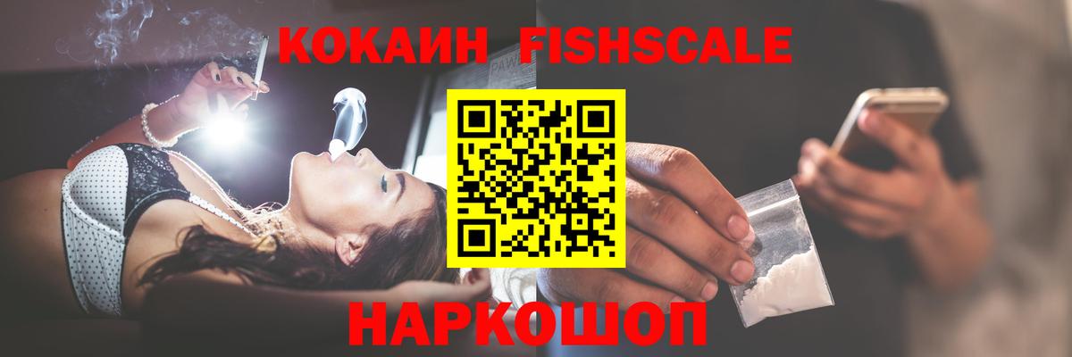 МДМА  Мефедрон  Туапсе  Мефедрон кристаллы  Cocaine  Вход с VPN 