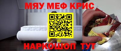 кокаин Обнинск