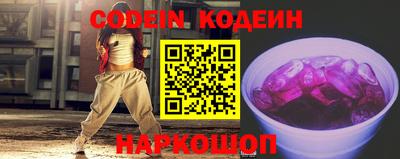 кокаин Обнинск