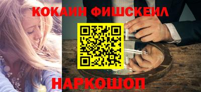 метадон Обь