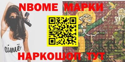 метадон Обь