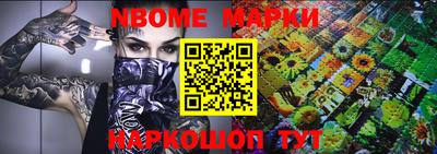 кокаин Обнинск