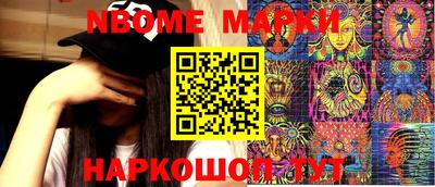 кокаин Обнинск