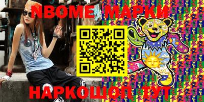 кокаин Обнинск