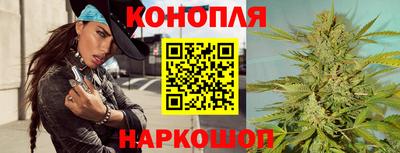 кокаин Обнинск
