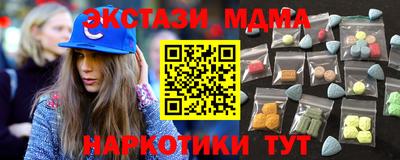 кокаин Обнинск
