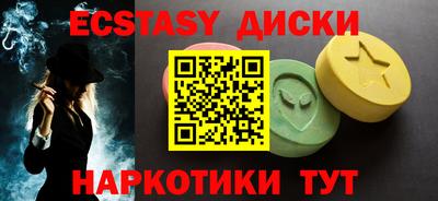 кокаин Обнинск