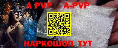метадон Обь