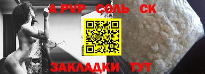 кокаин Обнинск