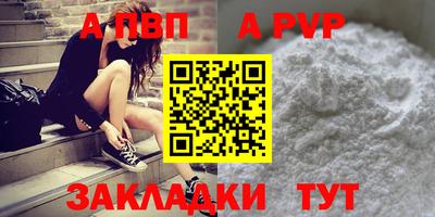метадон Обь