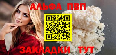кокаин Обнинск