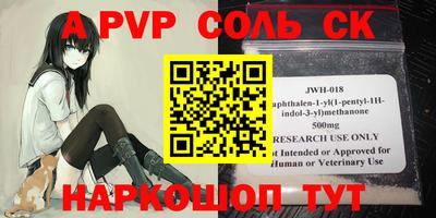 метадон Обь