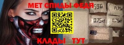 кокаин Обнинск