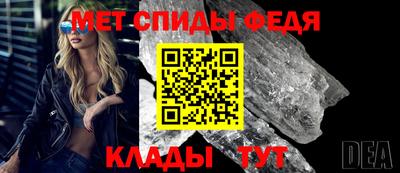метадон Обь