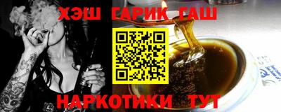 метадон Обь