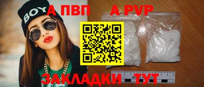 метадон Обь