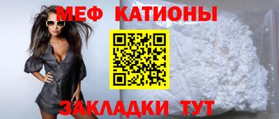 метадон Обь