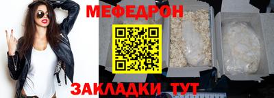 метадон Обь