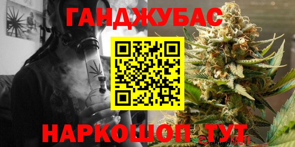 Шишки марихуана Bruce Banner  Шишки марихуана семена  Вход с VPN  Шишки марихуана гибрид  Туапсе 